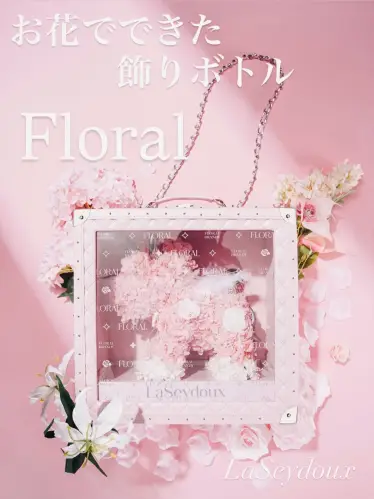 お花でできたユニコー…