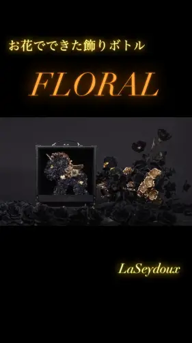 FLORAL