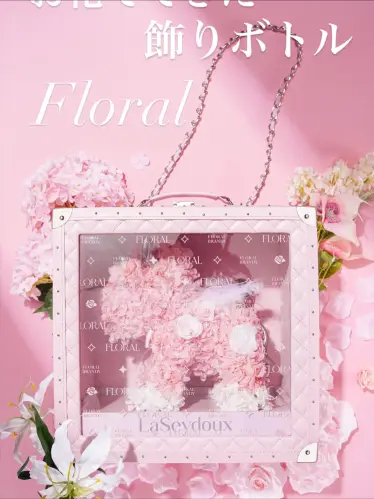 お花でできたユニコー&hellip;